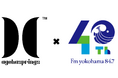 FMヨコハマが開局40周年記念として新しいステーションジングルを発表!