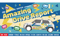 ヒョンデの新スモールEVが神奈川県内を走る「HYUNDAI INSTER presents Amazing Drive Report」が5月1日からスタート!