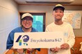 4月19日オンエア『イケてるタランチュラ』ゲストに “こっちのけんと” が初登場!