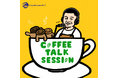 コーヒーのポッドキャスト番組「COFFEE TALK SESSION」初のイベントを鎌倉で開催!