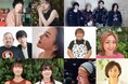 FMヨコハマ 10月から新番組が続々スタート!