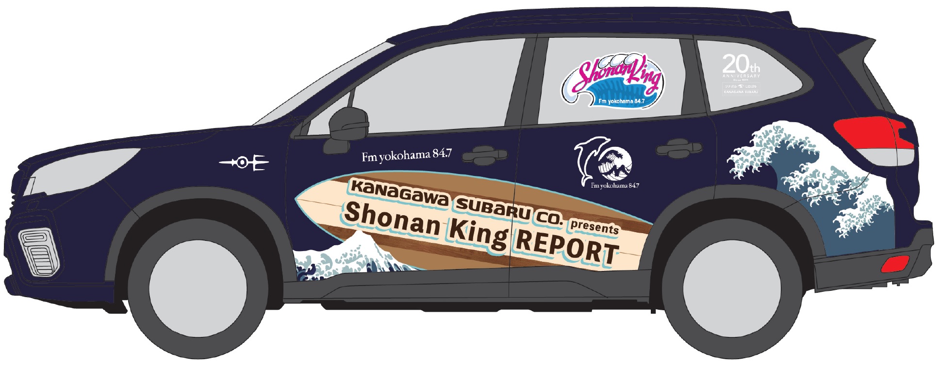 Fmヨコハマ Shonan King Report 今年も神奈川スバル 令和元年は 神奈川 にゆかりのある3社のトリプルコラボ Fmヨコハマのプレスリリース