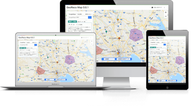 地図を使って現地調査や物件情報の管理ができる Georeco Map のデモ環境無料提供を開始します 企業リリース 日刊工業新聞 電子版