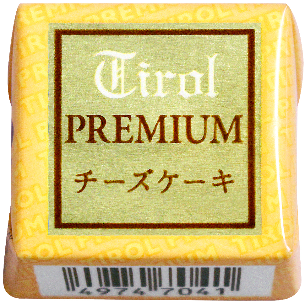 新商品 チロルチョコ プレミアムチーズケーキ を発売 チロルチョコ株式会社のプレスリリース 新商品 チロルチョコ プレミアムチーズケーキ を発売 チロルチョコ株式会社のプレスリリース