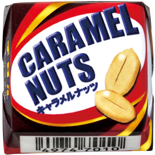 新商品 チロルチョコ キャラメルナッツ を発売 チロルチョコ株式会社のプレスリリース