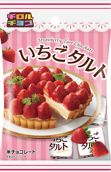 新商品 いちごタルト 袋 を全国のダイソーで発売 チロルチョコ株式会社のプレスリリース