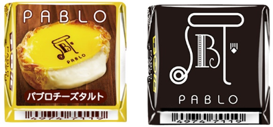 新商品 チロルチョコ パブロチーズタルト を全国のセブン イレブンで発売 チロルチョコ株式会社のプレスリリース