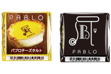 コーヒーヌガー発売40周年 楽しい２つのキャンペーン を実施 チロルチョコ株式会社のプレスリリース