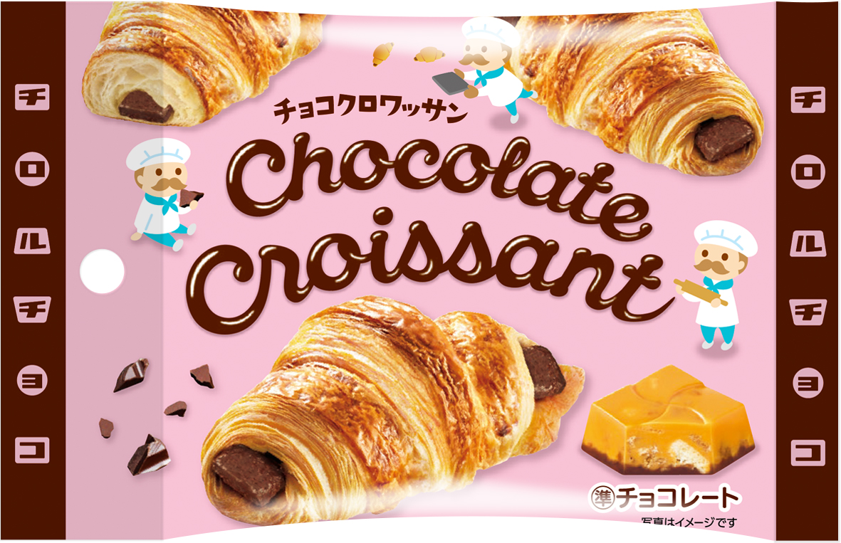 新商品 チョコクロワッサン 袋 を全国で発売 チロルチョコ株式会社のプレスリリース