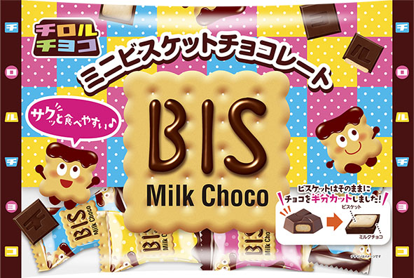 大特価】チロルチョコ BIS ビス 800個 売れ筋がひ贈り物！ 64.0%OFF