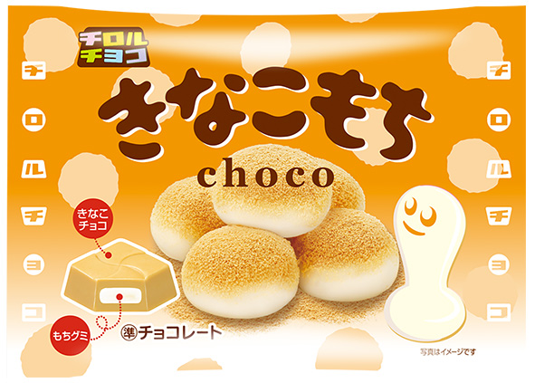 きなこもち 袋 抹茶もち 袋 生産終了のお知らせ チロルチョコ株式会社のプレスリリース