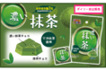 チロルチョコ「濃い抹茶〈袋〉」を全国のダイソーで発売