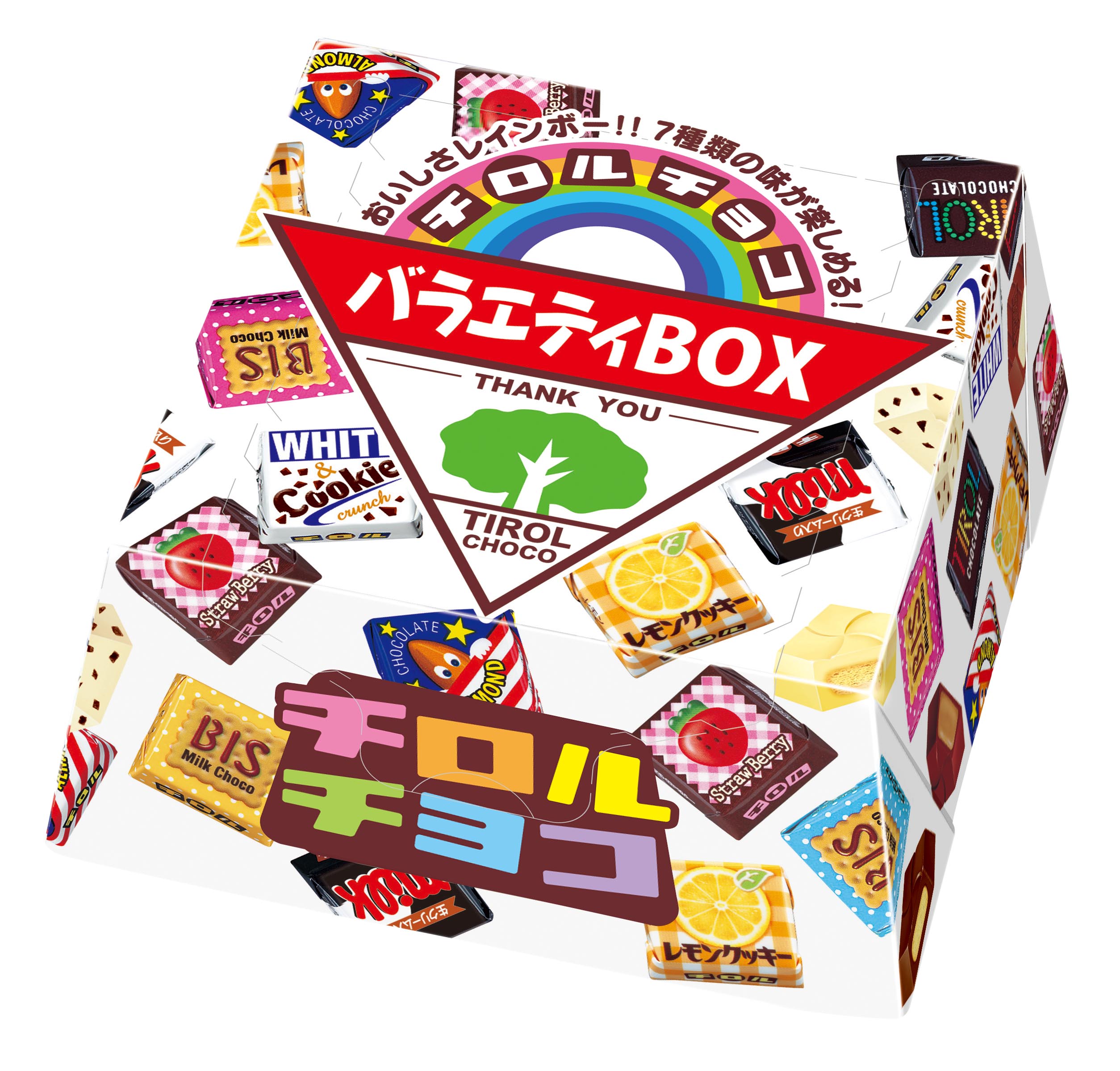 新発売】「レインボーBOX」チロルチョコ（７種類のうち５種類が限定フレーバー） 菓子/デザート