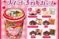 カップに入ったかわいいデザインのチロルたち♪新発売「スイートチロルカップ」