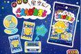 さわやか気分転換♪レモンとソーダの爽快な甘み♫「星空にごえんがあるよ〈袋〉」新発売!