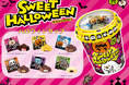 好きなフレーバーはどれ?チロルでホームパーティー♫「ハロウィンカップ」新発売!