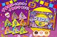 チロルチョコ約24分の１サイズ!?パクパク食べやすい「プチロル〈ハロウィンパック〉」新発売！