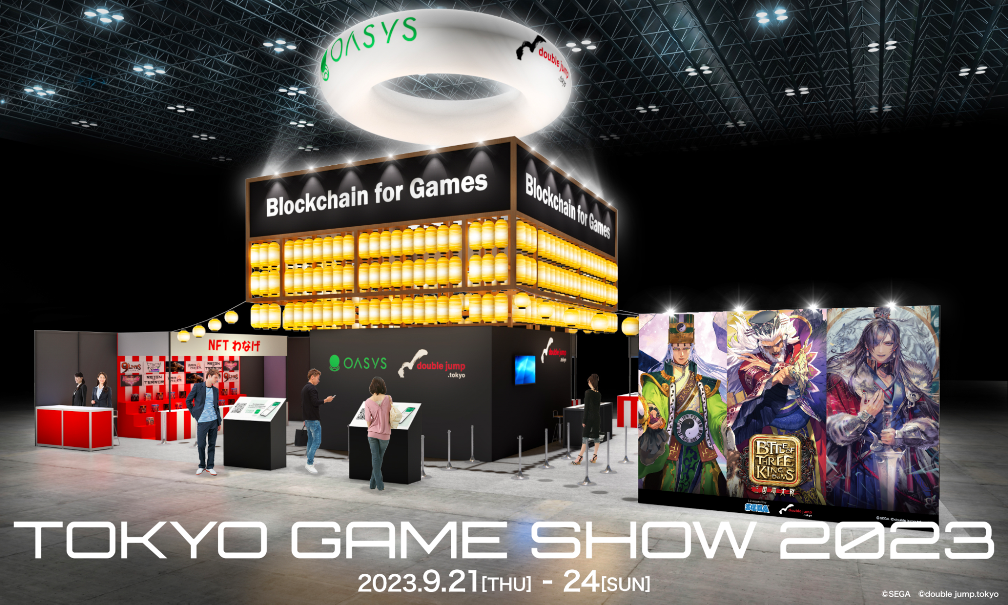 Oasysとdouble jump. tokyo、TGS2023でブロックチェーンゲーム（BCG