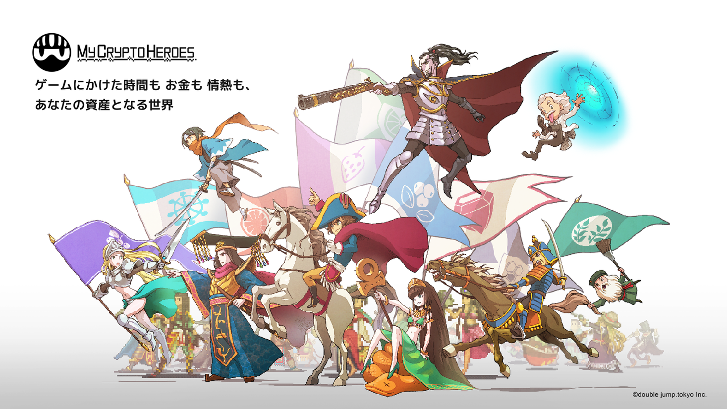 世界no 1ブロックチェーンゲーム My Crypto Heroes が手塚プロダクションとコラボ 最先端ゲームにあの有名手塚キャラが登場します Double Jump Tokyoのプレスリリース