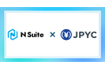 『N Suite』が法人向けウォレットとして円建てステーブルコイン『JPYC』に国内初(※1)対応を開始