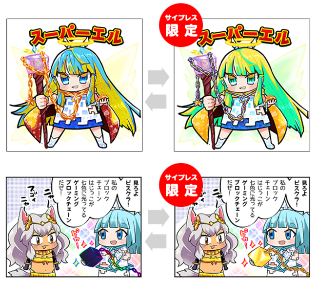 サイプレスのイメージ