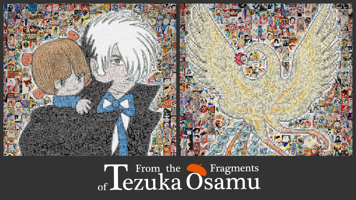 手塚プロダクション公式NFT原稿アート「火の鳥」「ブラック・ジャック