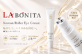 韓国発スキンケアブランド「LABONITA」がロフトに登場！全国のロフトにて取り扱い開始※一部店舗を除く