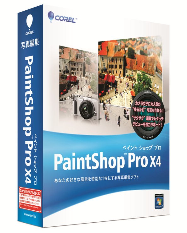 corel paintshop pro x4 ultimate