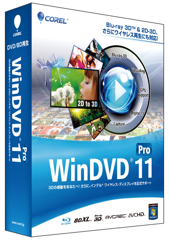 Corel Windvd Pro 11 Corel Windvd 11 を発表 コーレル株式会社のプレスリリース