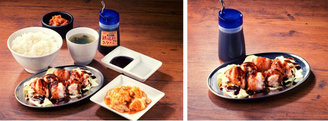 味噌鶏焼肉&牛ホルモンセット・味噌鶏焼肉 単品 味噌鶏焼肉&牛ホルモンセット・味噌鶏焼肉 単品