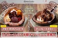 サクふわ生地にチョコかけ放題の人気No.1ダッチベイビーパンケーキと、アサイーボウルを大胆にパンケーキにした新作が半額!さらに、旬のいちじくを使ったパンケーキも期間限定で登場!