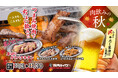 ちょい飲みに最適!背徳なガリバタがクセになる厚切り牛タンや、旨み広がる塩ダレホルモンなど、お酒が進む3種のつまみ焼肉が10月3日より焼肉ライクに登場!