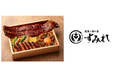 【焼鳥の技術で、うなぎの楽しみ方を変える。】『やきとり家すみれ』が、うなぎも楽しめる新業態にリニューアル!3月21日(金)オープン!