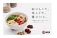 富山県初出店！2007年創業、“自分だけの一杯”が楽しめる麻辣湯専門店「七宝麻辣湯（チーパオマーラータン）」がマルート富山に6月26日（金）オープン