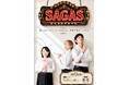 公演間近！コロナ禍を経て、Reach Entertainmentが6年ぶりに挑む主催公演！3人芝居『SAGAS』を7月17・18日、雑遊にて上演！チケット予約受付中。