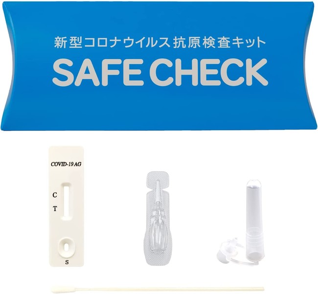 新型コロナウイルス抗原検査 SAFE CHECK のど鼻 粘膜用