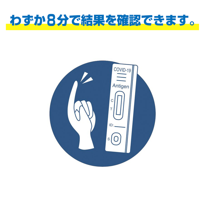 少量の血液で検査ができます