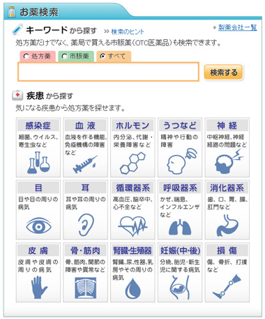 Qlifeの月間利用者数が500万人を突破 名実ともに日本最大級の病院 医薬品検索サイトに お薬検索 ページのリニューアル 医療者向けアプリが利用者数増に貢献 Qlifeのプレスリリース