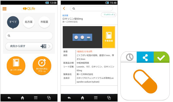 処方せん薬と市販薬 Otc どちらの詳細情報も確認できる すべて無料 のお薬検索アプリ 総合お薬検索 が全面リニューアル お薬 手帳共有 飲み忘れ防止アラーム など新機能追加でさらに便利に Qlifeのプレスリリース