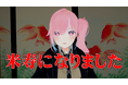 【祝 米寿】後期高齢者VTuber「メタばあちゃん」ひろこが88歳になりました