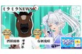 ミラティブパートナー事務所「ミラミラ」所属ライバーが「配信デビューランキング~1週間編~」にて総合1位・2位獲得!