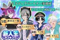 ミラティブパートナー事務所「ミラミラ」所属ライバー「酒呑みー様」が「新人王」にて優勝!TOP10に4名入賞!