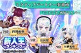 ミラティブパートナー事務所「ミラミラ」所属ライバーが「新人王」にてTOP10に3名入賞!