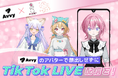 Avvyのアバターで顔出しせずにTikTok LIVE配信を！優良LIVEエージェンシートップ事務所とパートナーシップを結ぶ「ハートミー」「ママライブ」がAvvyと連携