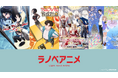 バルス、ショートアニメスタジオ「Ziine Studio」を設立し、ショートアニメプロジェクト『ラノベアニメ』を開始