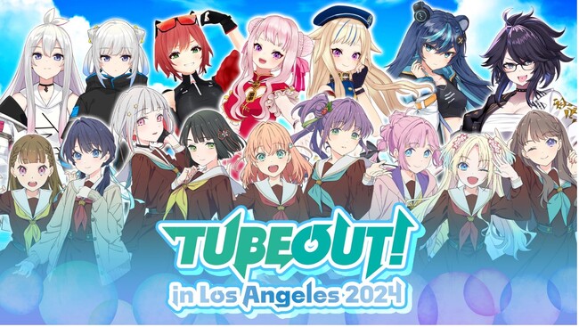 北米最大のアニメイベント「Anime Expo(R)」にてバーチャルアーティストライブ（バーチャルライブ）の祭典「TUBEOUT！」が初開催！