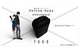 『劇場版 PSYCHO-PASS サイコパス PROVIDENCE 』× アメリカ発T・S・O・G の初コラボ決定！