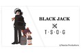 『ブラック・ジャック』×アメリカ発シティバッグブランドT・S・O・G 初コラボ決定！