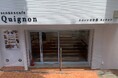 キィニョン横浜江田店7月11日オープン