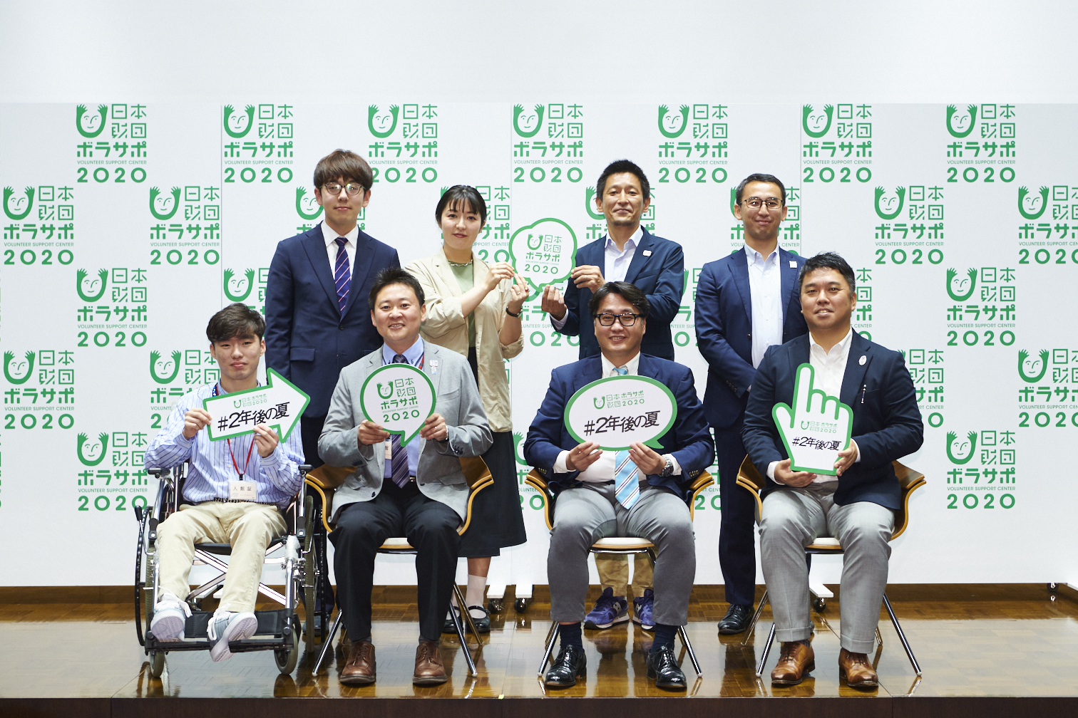 ボランティア・シンポジウム「2020年東京大会を動かすボランティア」開催報告レポート